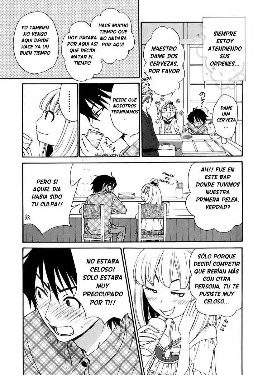 Kanojo wa Kannou Shousetsuka (2006) - Capítulo 46 - Página 7 - LectorTMOo