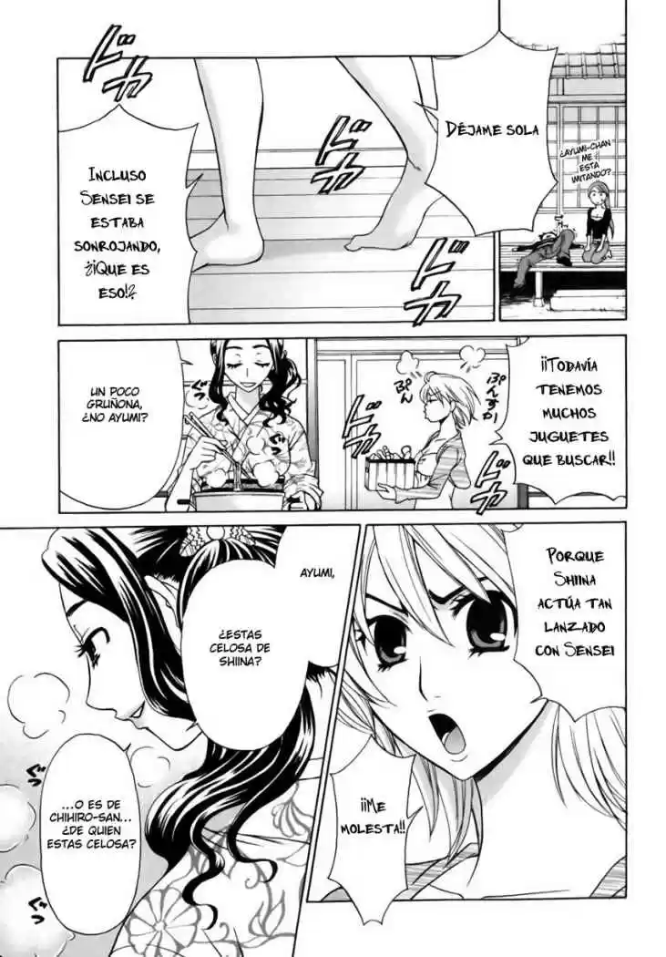 Kanojo wa Kannou Shousetsuka (2006) - Capítulo 8 - Página 8 - LectorTMOo