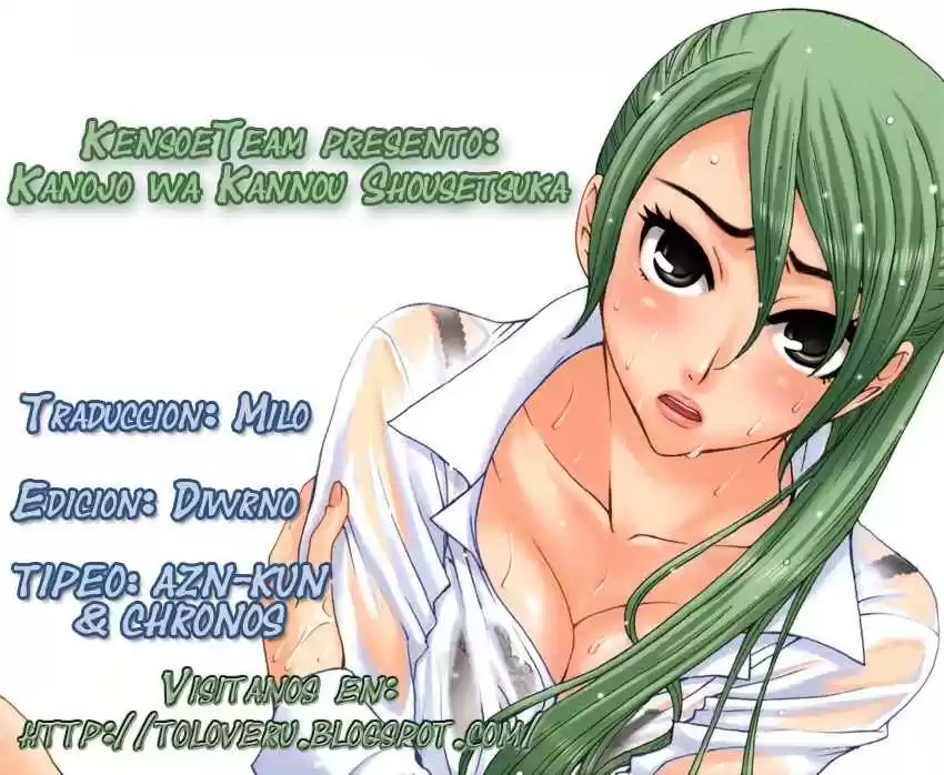 Kanojo wa Kannou Shousetsuka (2006) - Capítulo 9 - Página 19 - LectorTMOo