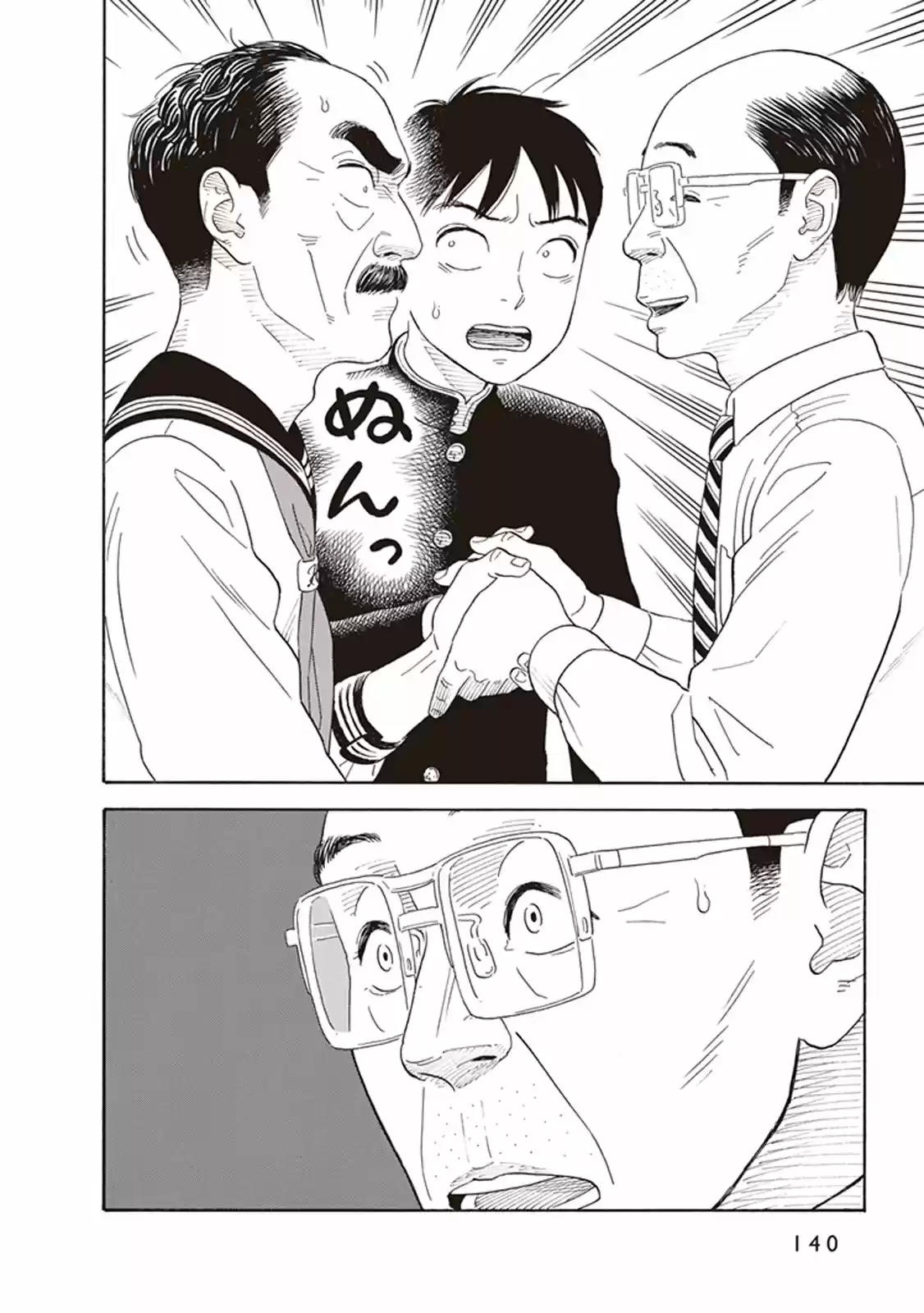 Kanojo wa Otou-san (2017) - Capítulo 5 - Página 21 - LectorTMOo