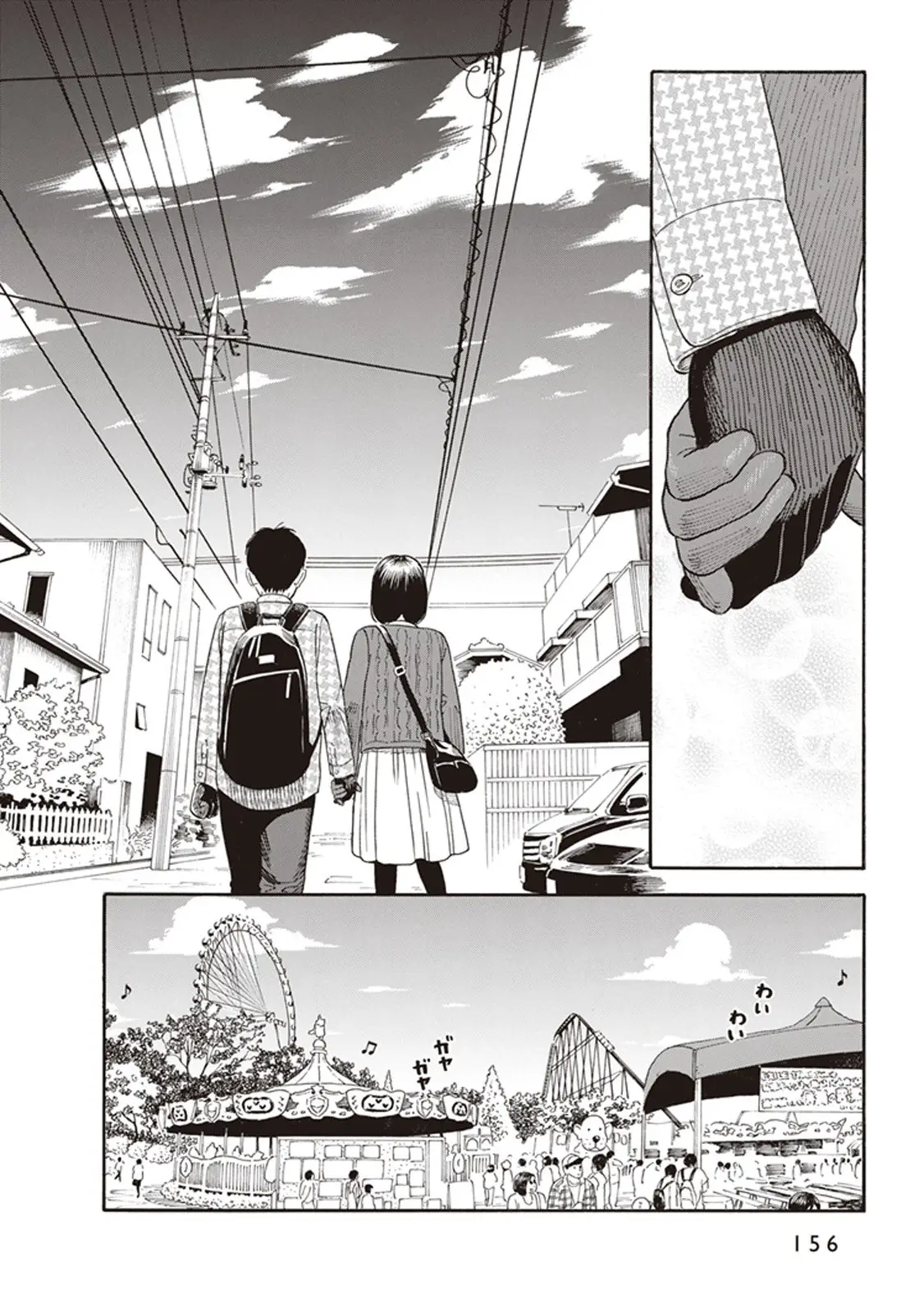Kanojo wa Otou-san (2017) - Capítulo 6 - Página 11 - LectorTMOo