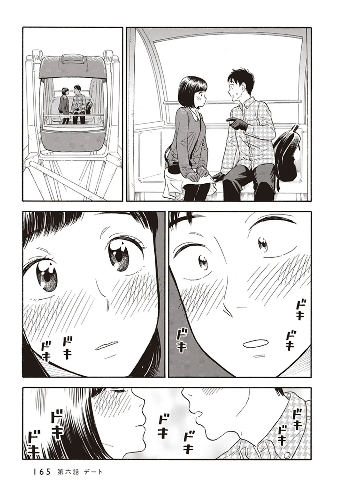 Kanojo wa Otou-san (2017) - Capítulo 6 - Página 20 - LectorTMOo