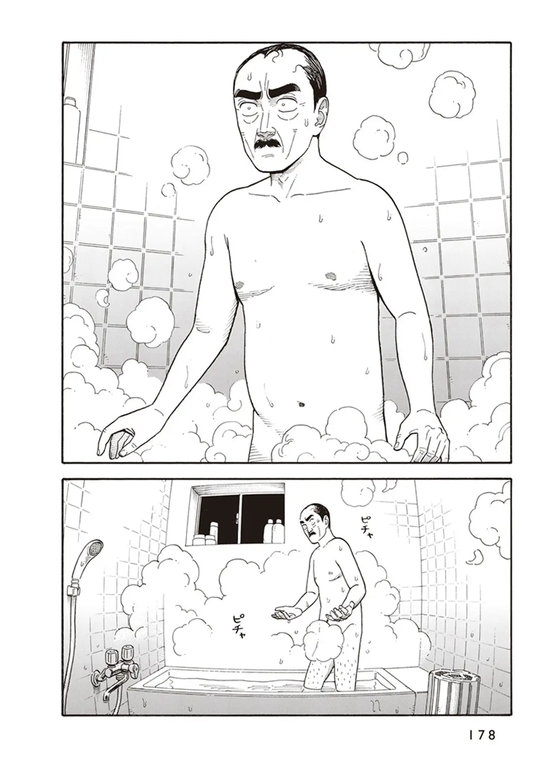 Kanojo wa Otou-san (2017) - Capítulo 7 - Página 5 - LectorTMOo