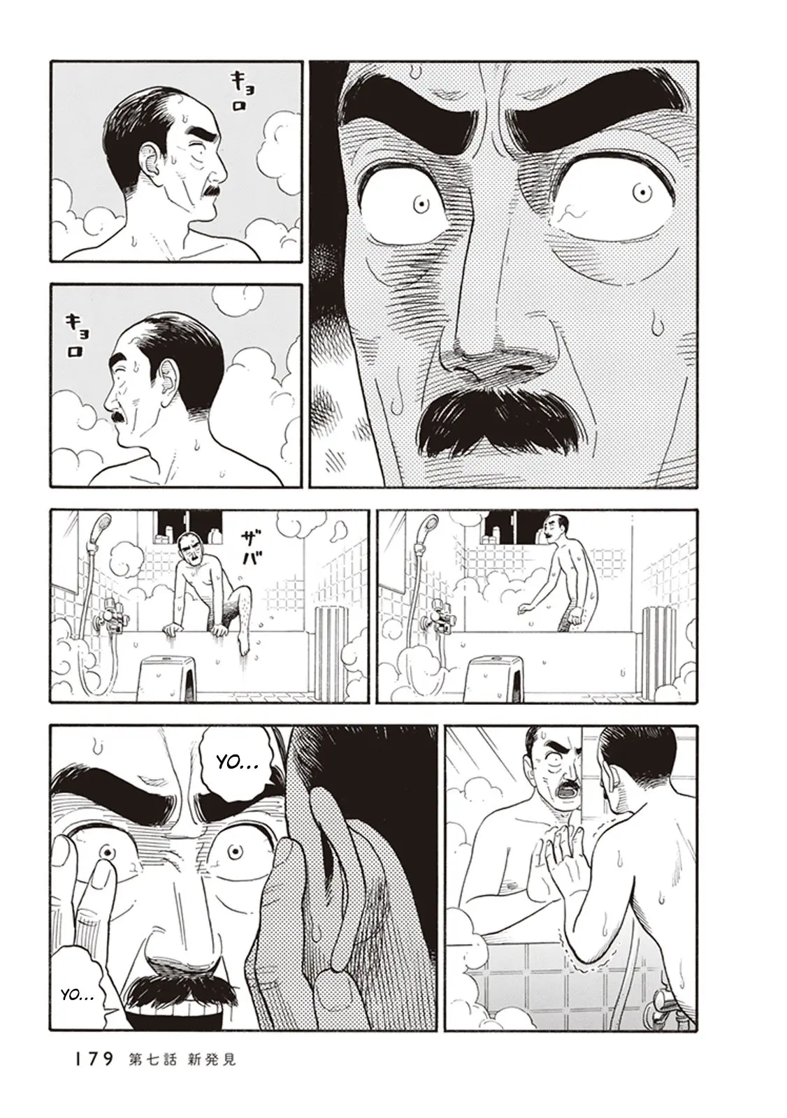 Kanojo wa Otou-san (2017) - Capítulo 7 - Página 6 - LectorTMOo