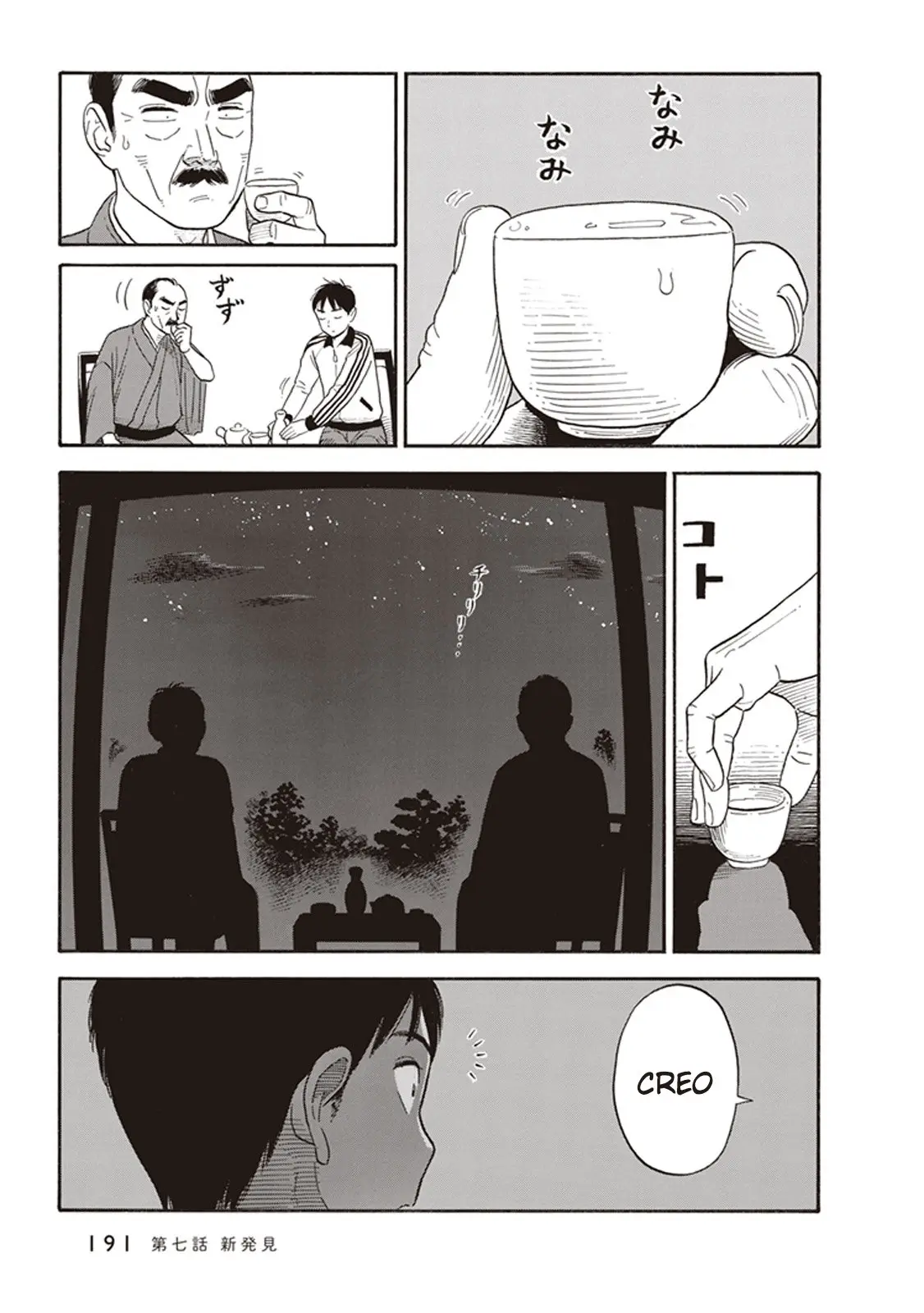 Kanojo wa Otou-san (2017) - Capítulo 7 - Página 18 - LectorTMOo