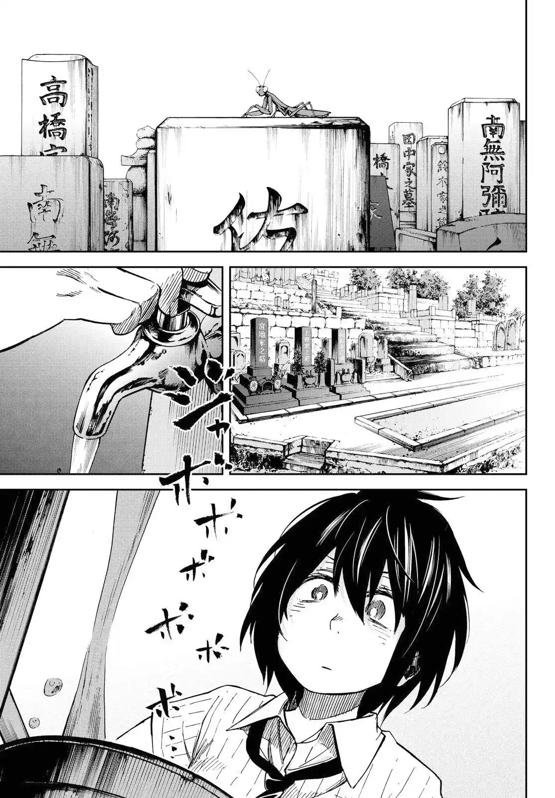 Kanojo wa Rokurokubi (2015) - Capítulo 11 - Página 14 - LectorTMOo