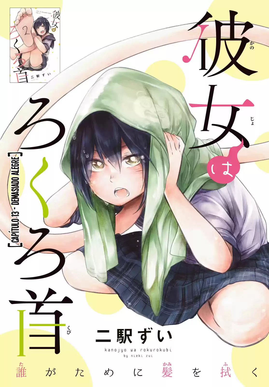 Kanojo wa Rokurokubi (2015) - Capítulo 13 - Página 3 - LectorTMOo
