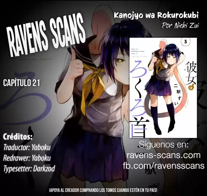 Kanojo wa Rokurokubi (2015) - Capítulo 21 - Página 1 - LectorTMOo