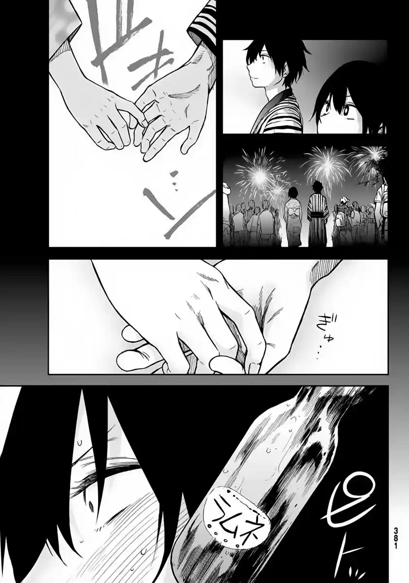 Kanojo wa Rokurokubi (2015) - Capítulo 4 - Página 17 - LectorTMOo