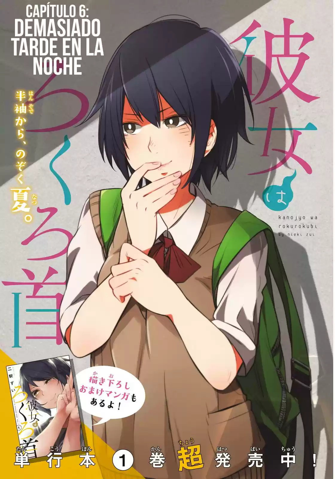 Kanojo wa Rokurokubi (2015) - Capítulo 6 - Página 4 - LectorTMOo
