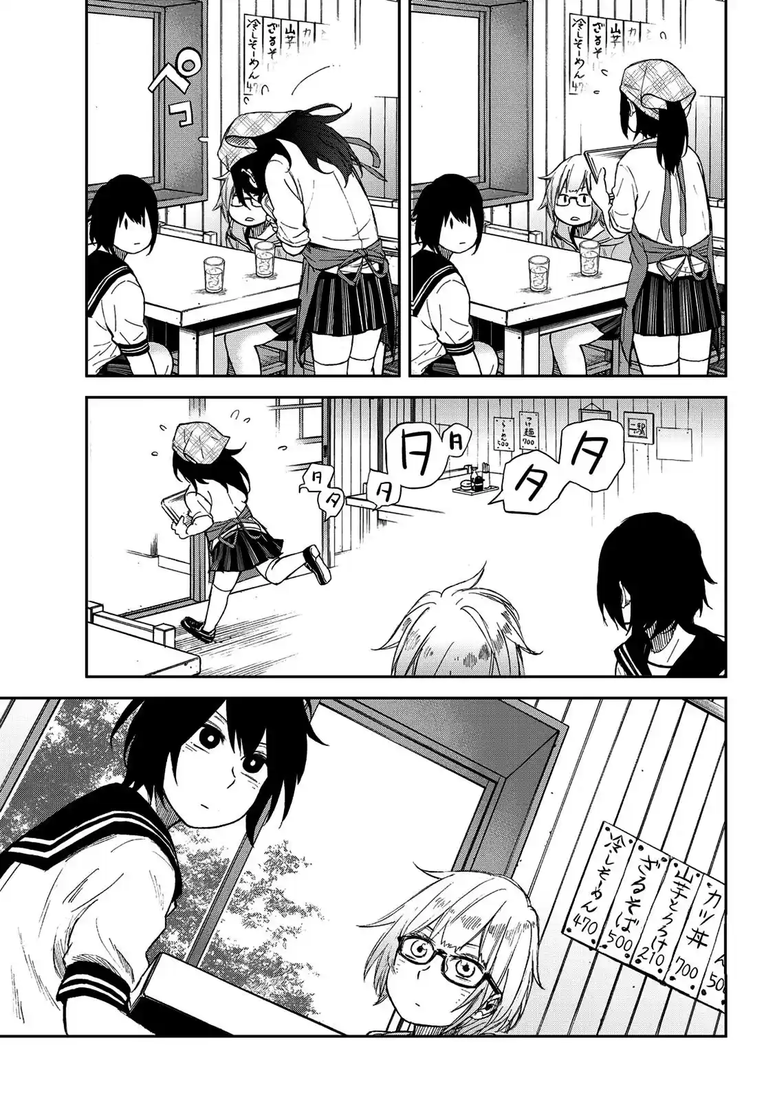 Kanojo wa Rokurokubi (2015) - Capítulo 7 - Página 11 - LectorTMOo