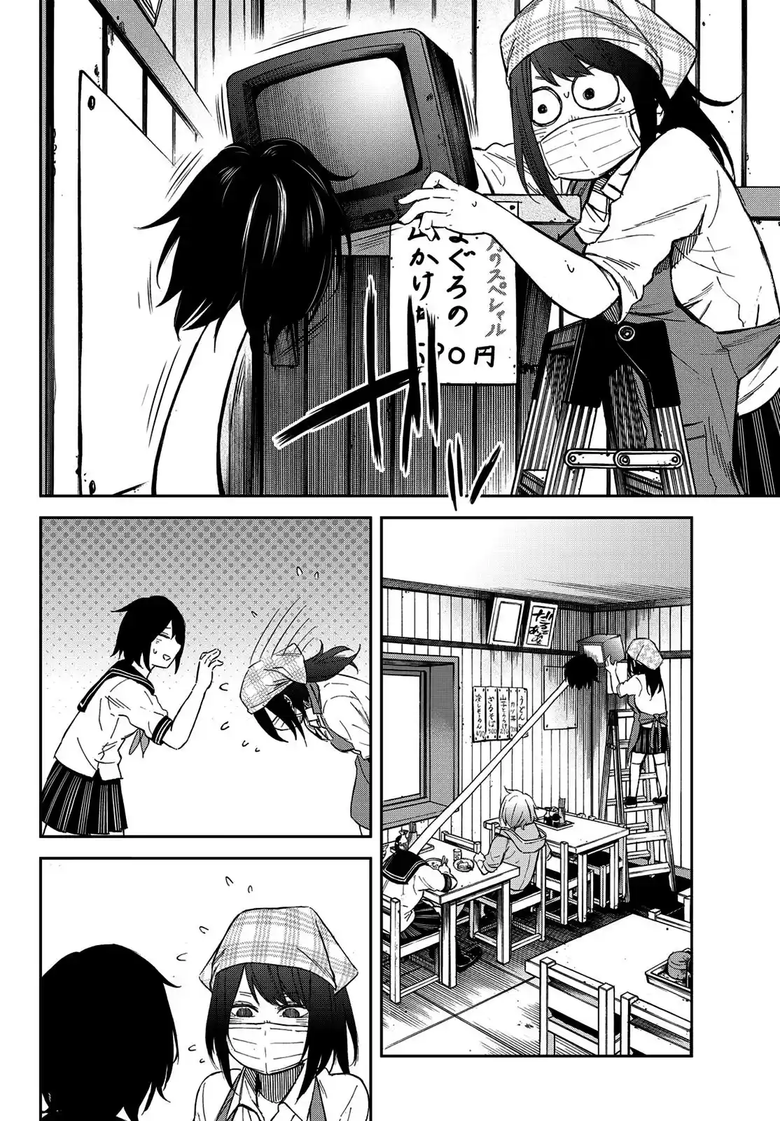 Kanojo wa Rokurokubi (2015) - Capítulo 7 - Página 20 - LectorTMOo