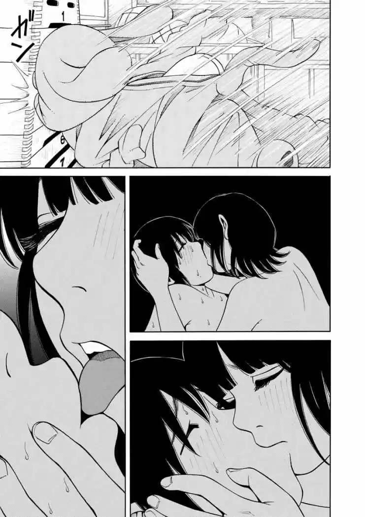 Kanojo wa Mada Koi o Shiranai (2013) - Capítulo 12 - Página 16 - LectorTMOo