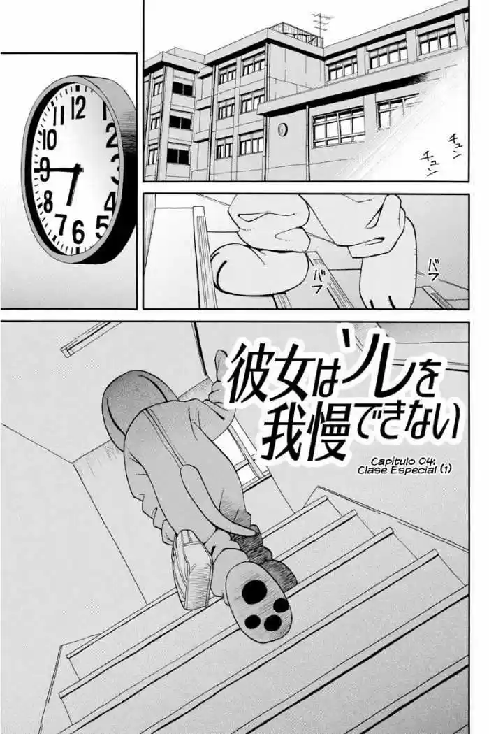Kanojo wa Mada Koi o Shiranai (2013) - Capítulo 4 - Página 1 - LectorTMOo