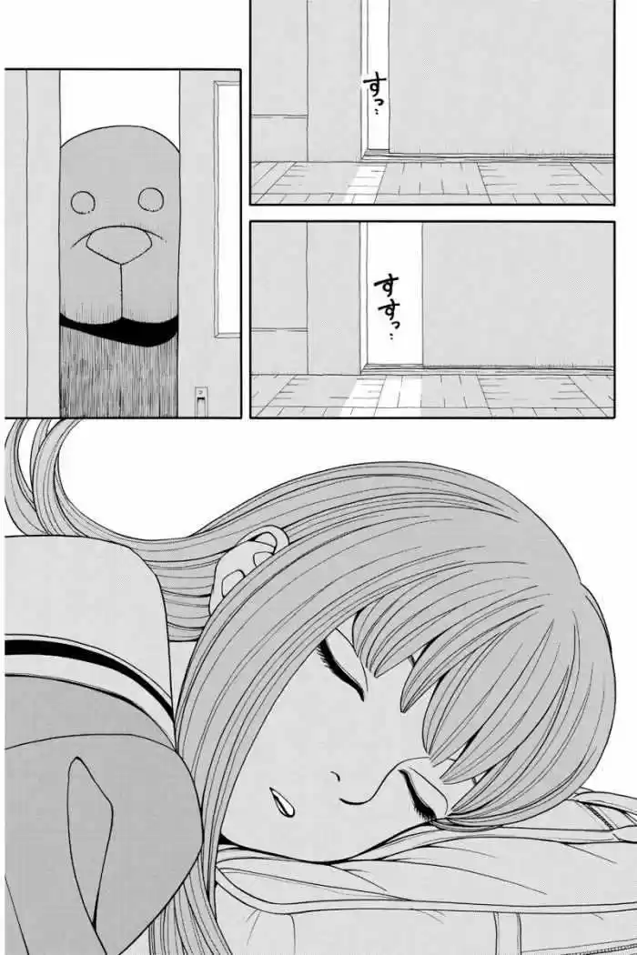 Kanojo wa Mada Koi o Shiranai (2013) - Capítulo 4 - Página 5 - LectorTMOo