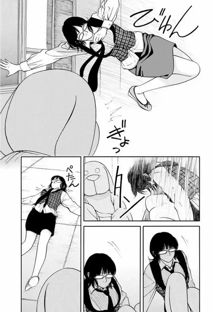 Kanojo wa Mada Koi o Shiranai (2013) - Capítulo 5 - Página 7 - LectorTMOo