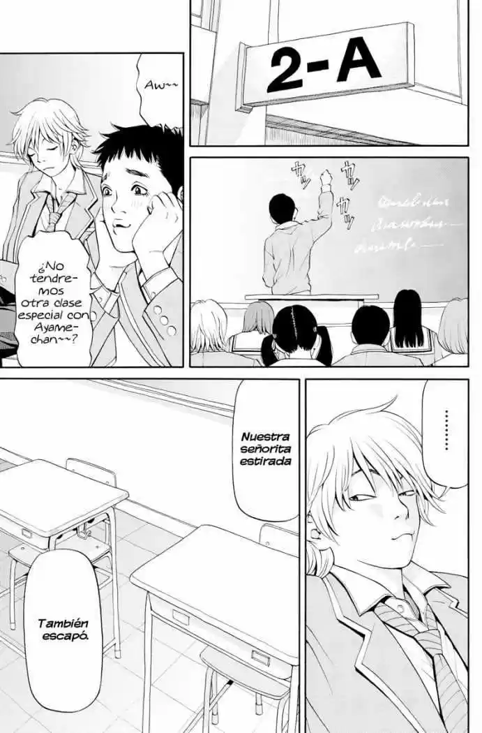 Kanojo wa Mada Koi o Shiranai (2013) - Capítulo 7 - Página 1 - LectorTMOo