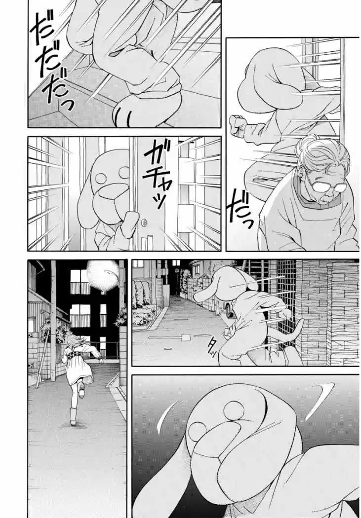Kanojo wa Mada Koi o Shiranai (2013) - Capítulo 9 - Página 5 - LectorTMOo