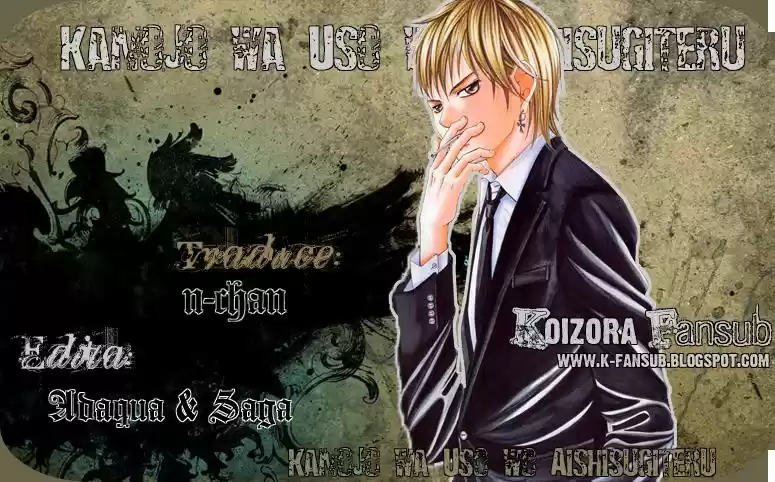 Kanojo wa Uso wo Aishisugiteru (2009) - Capítulo 1 - Página 1 - LectorTMOo