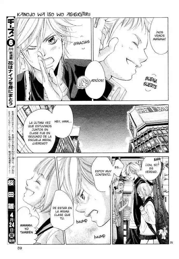 Kanojo wa Uso wo Aishisugiteru (2009) - Capítulo 1 - Página 30 - LectorTMOo