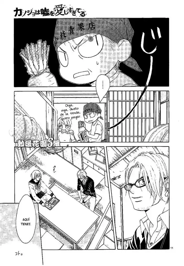 Kanojo wa Uso wo Aishisugiteru (2009) - Capítulo 12 - Página 15 - LectorTMOo
