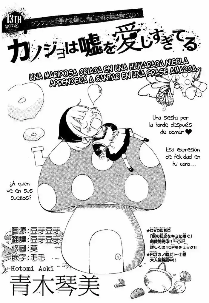 Kanojo wa Uso wo Aishisugiteru (2009) - Capítulo 13 - Página 5 - LectorTMOo
