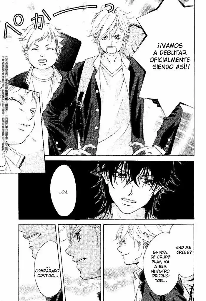 Kanojo wa Uso wo Aishisugiteru (2009) - Capítulo 13 - Página 31 - LectorTMOo