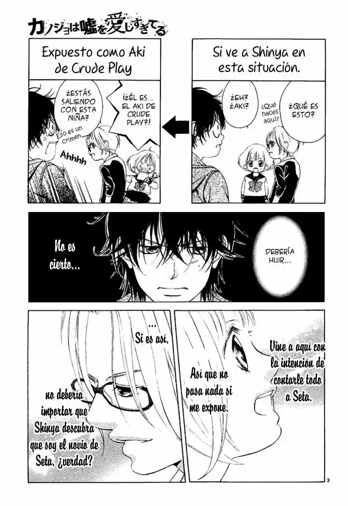 Kanojo wa Uso wo Aishisugiteru (2009) - Capítulo 14 - Página 7 - LectorTMOo