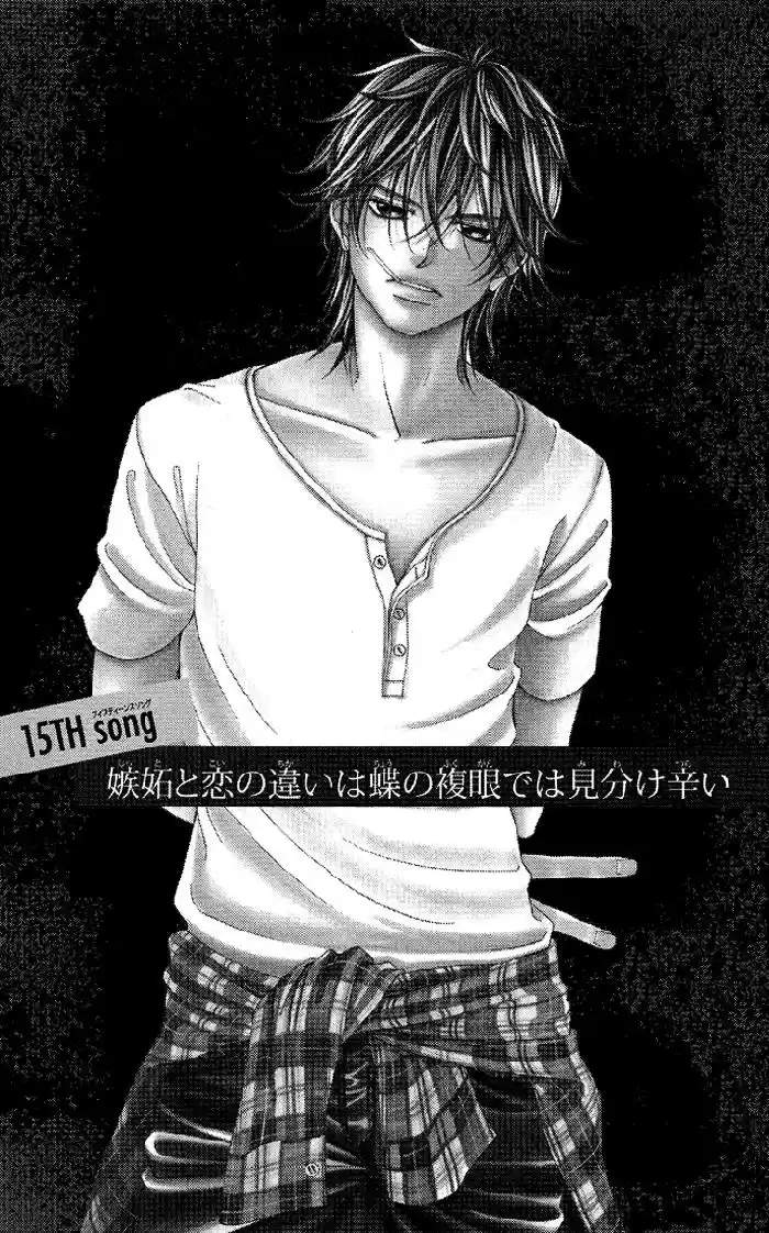 Kanojo wa Uso wo Aishisugiteru (2009) - Capítulo 15 - Página 4 - LectorTMOo