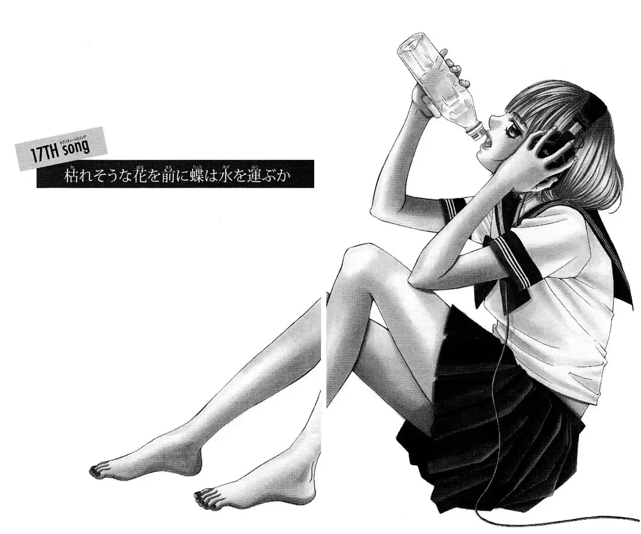 Kanojo wa Uso wo Aishisugiteru (2009) - Capítulo 17 - Página 4 - LectorTMOo