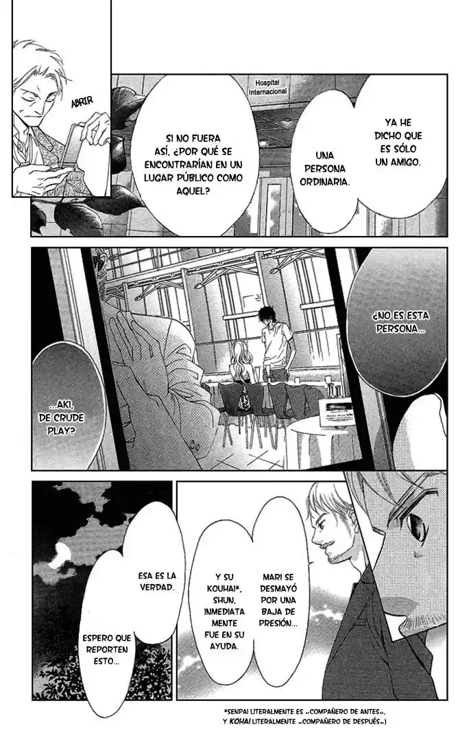 Kanojo wa Uso wo Aishisugiteru (2009) - Capítulo 17 - Página 23 - LectorTMOo