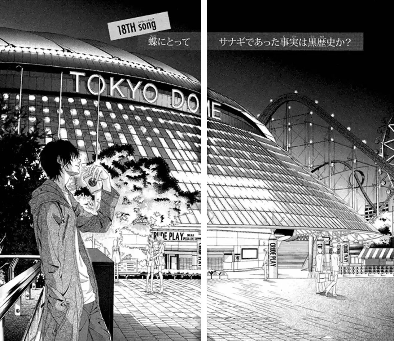 Kanojo wa Uso wo Aishisugiteru (2009) - Capítulo 18 - Página 15 - LectorTMOo