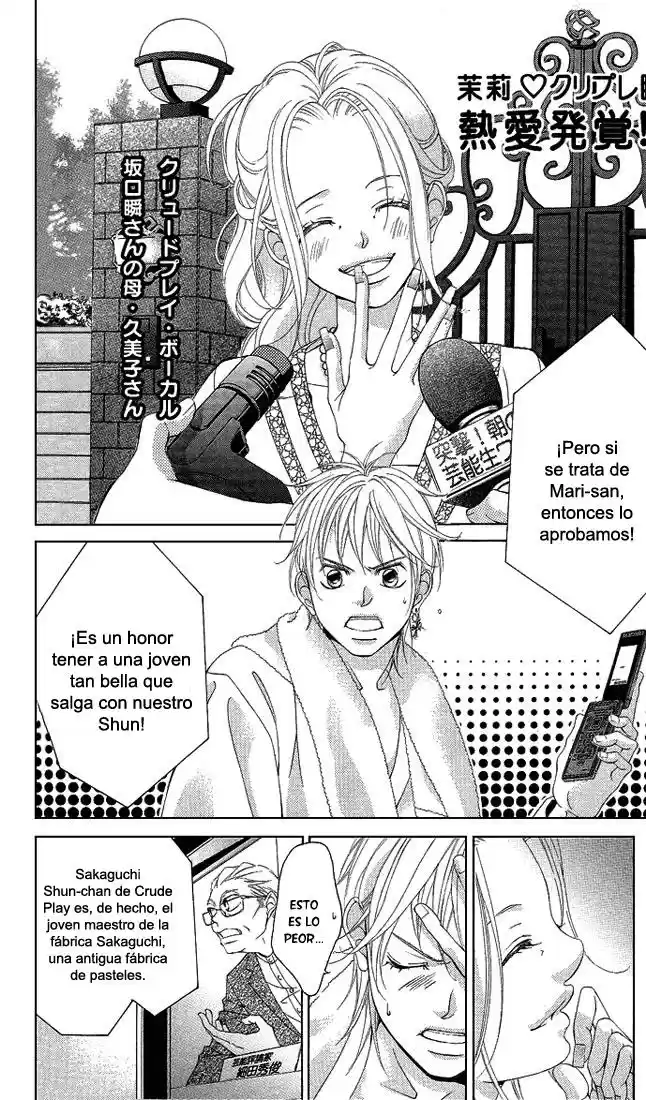 Kanojo wa Uso wo Aishisugiteru (2009) - Capítulo 18 - Página 20 - LectorTMOo