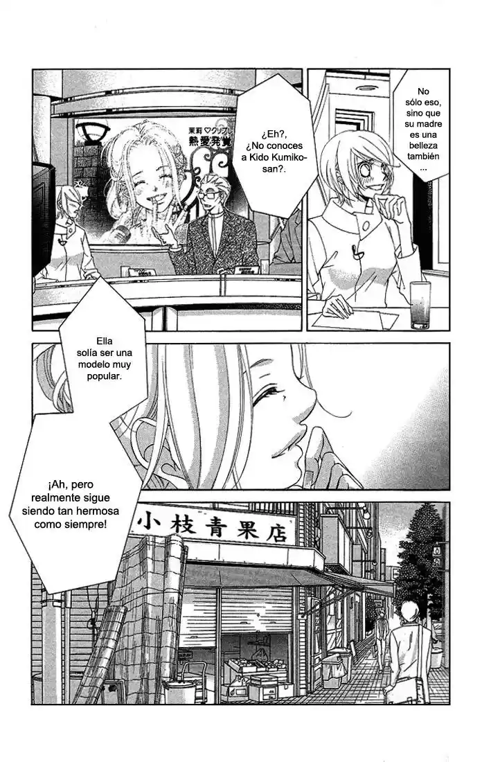 Kanojo wa Uso wo Aishisugiteru (2009) - Capítulo 18 - Página 21 - LectorTMOo