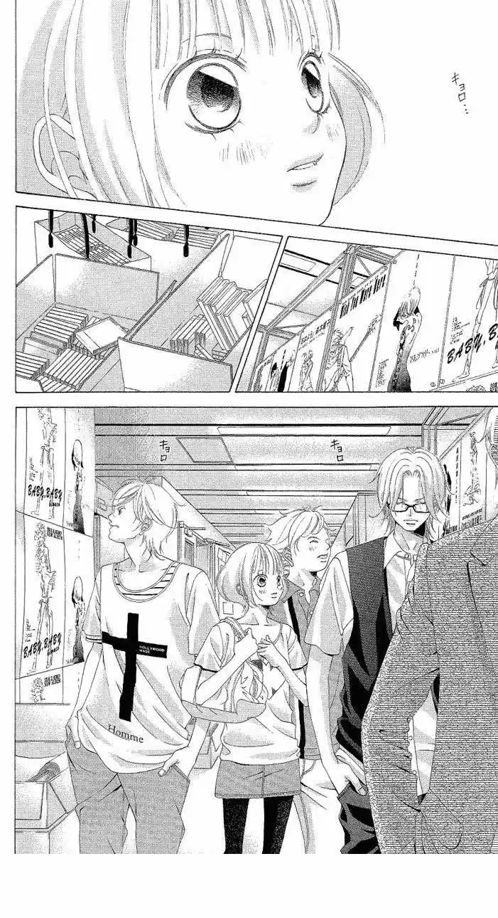 Kanojo wa Uso wo Aishisugiteru (2009) - Capítulo 21 - Página 71 - LectorTMOo
