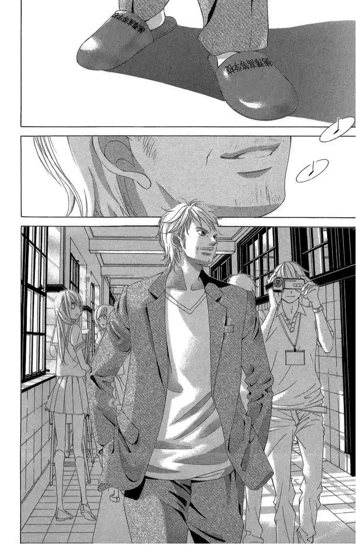 Kanojo wa Uso wo Aishisugiteru (2009) - Capítulo 22 - Página 14 - LectorTMOo