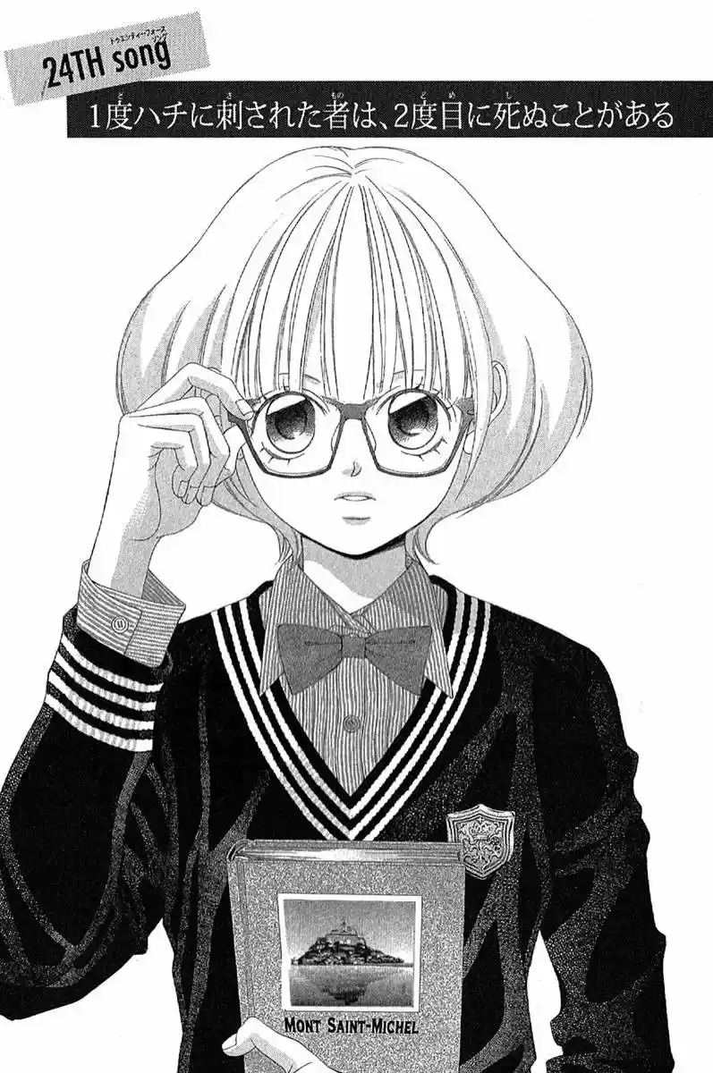 Kanojo wa Uso wo Aishisugiteru (2009) - Capítulo 24 - Página 5 - LectorTMOo