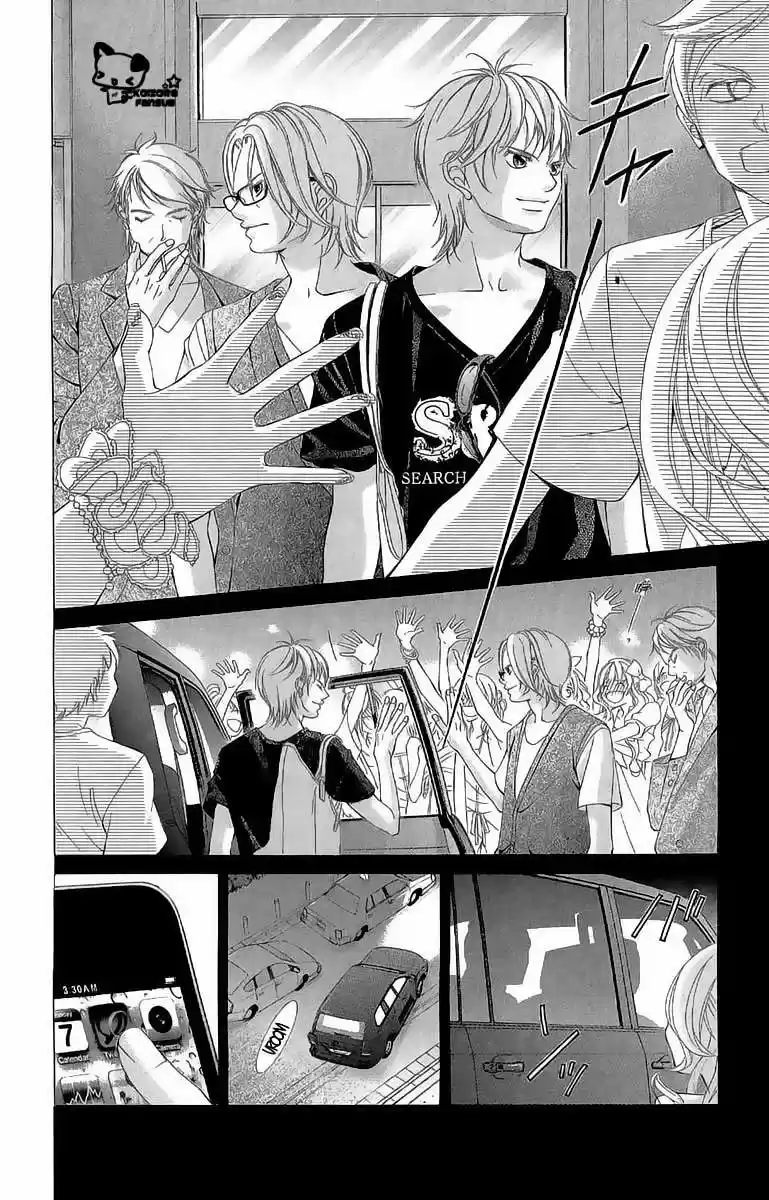 Kanojo wa Uso wo Aishisugiteru (2009) - Capítulo 27 - Página 17 - LectorTMOo