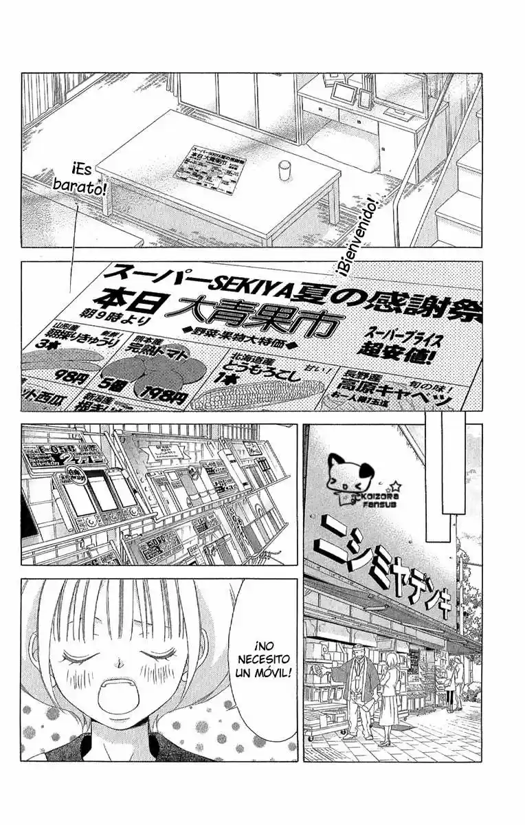 Kanojo wa Uso wo Aishisugiteru (2009) - Capítulo 28 - Página 17 - LectorTMOo