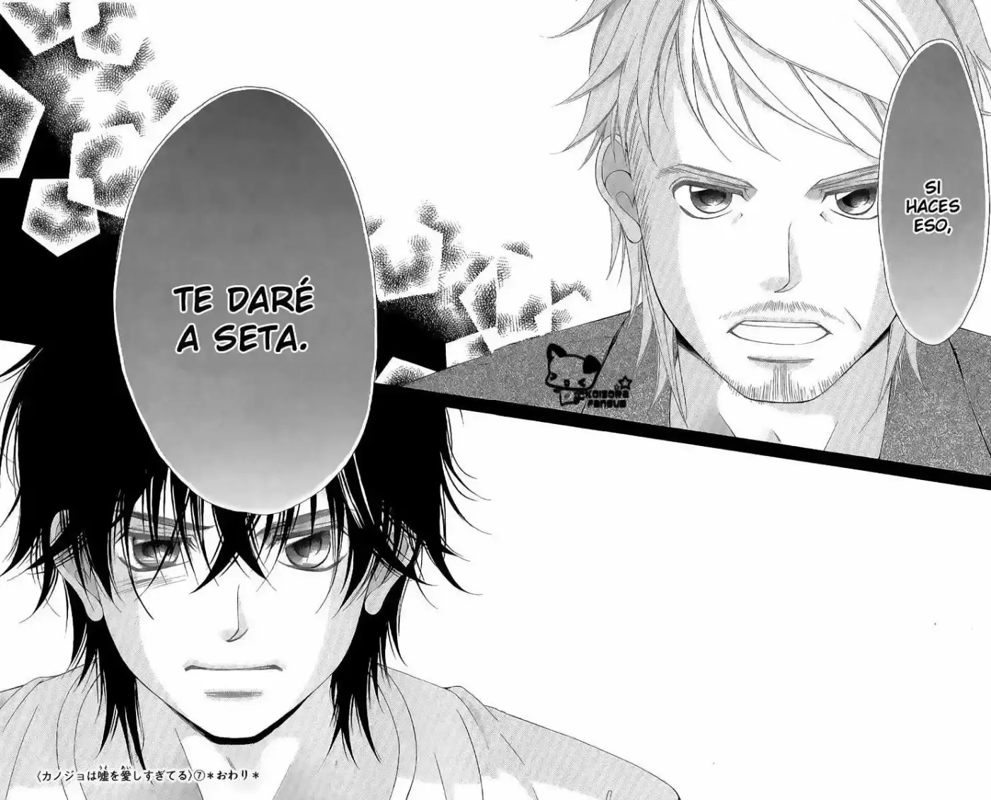 Kanojo wa Uso wo Aishisugiteru (2009) - Capítulo 28 - Página 45 - LectorTMOo