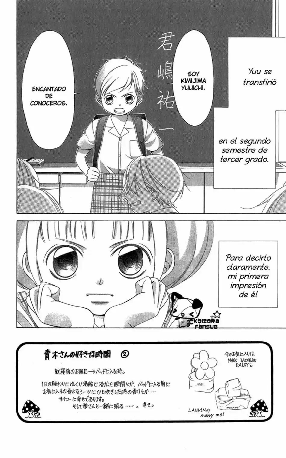 Kanojo wa Uso wo Aishisugiteru (2009) - Capítulo 30 - Página 4 - LectorTMOo