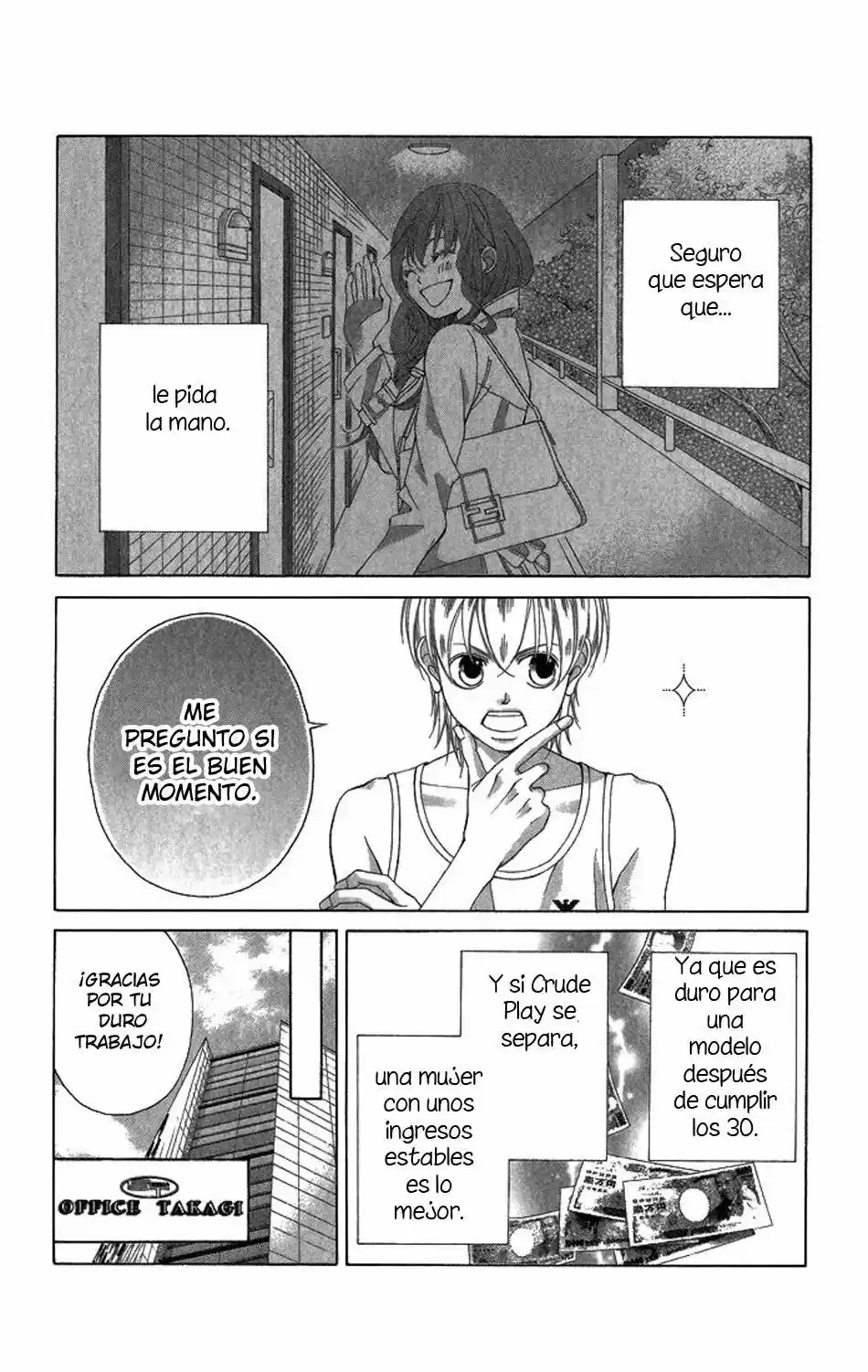 Kanojo wa Uso wo Aishisugiteru (2009) - Capítulo 31.1 - Página 5 - LectorTMOo