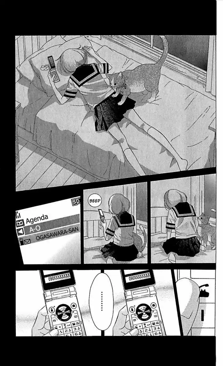 Kanojo wa Uso wo Aishisugiteru (2009) - Capítulo 33 - Página 19 - LectorTMOo
