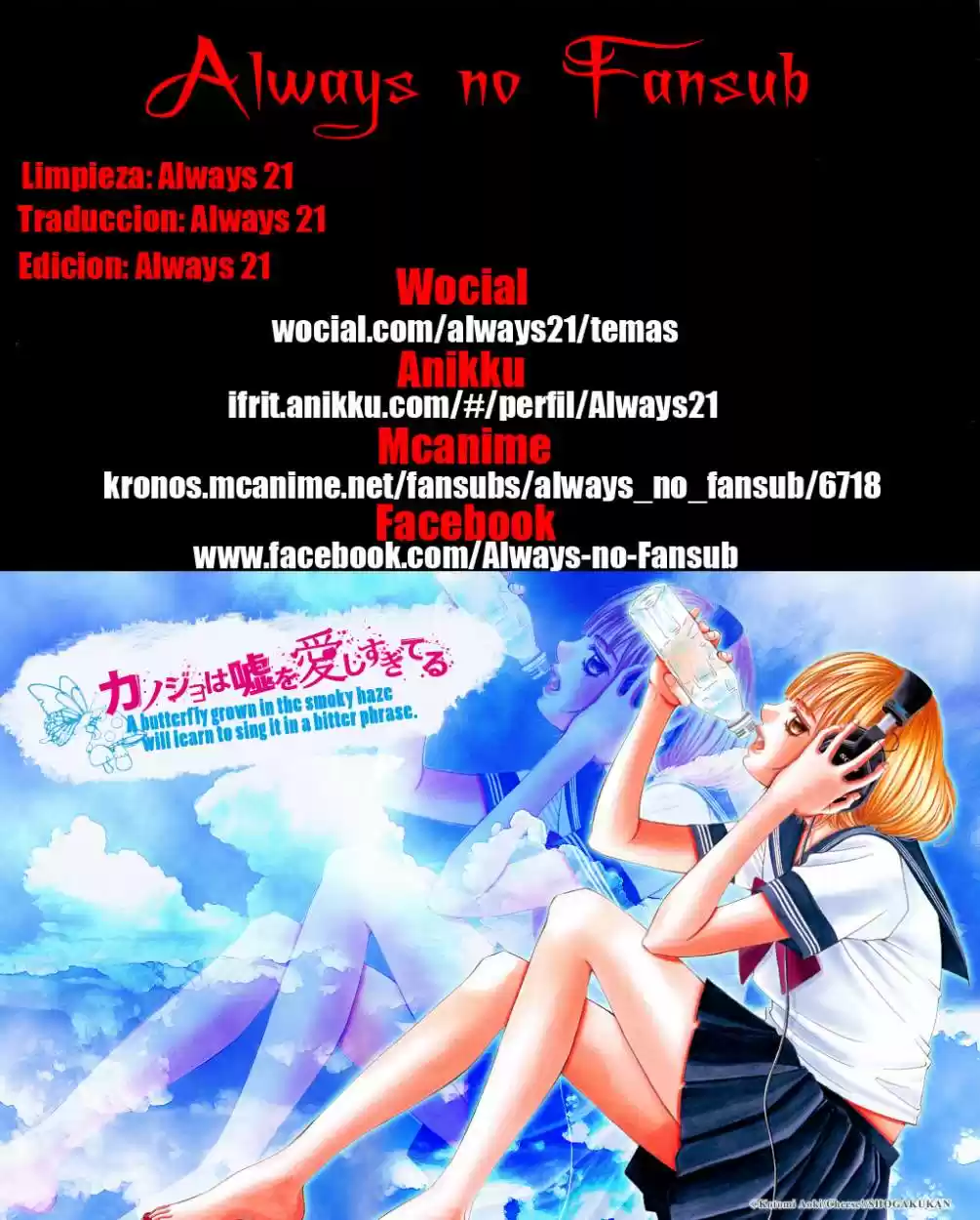 Kanojo wa Uso wo Aishisugiteru (2009) - Capítulo 37 - Página 1 - LectorTMOo