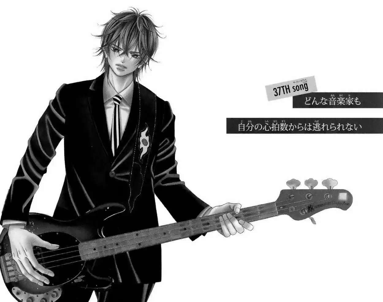 Kanojo wa Uso wo Aishisugiteru (2009) - Capítulo 37 - Página 9 - LectorTMOo