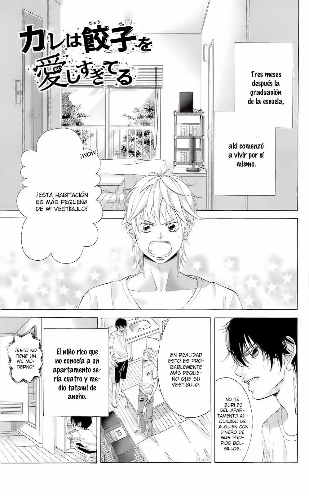 Kanojo wa Uso wo Aishisugiteru (2009) - Capítulo 41.5 - Página 2 - LectorTMOo
