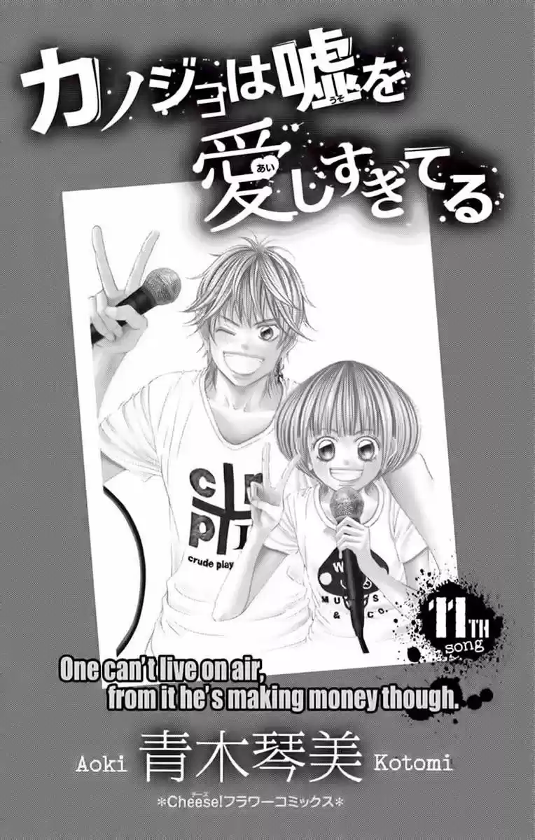 Kanojo wa Uso wo Aishisugiteru (2009) - Capítulo 42 - Página 3 - LectorTMOo
