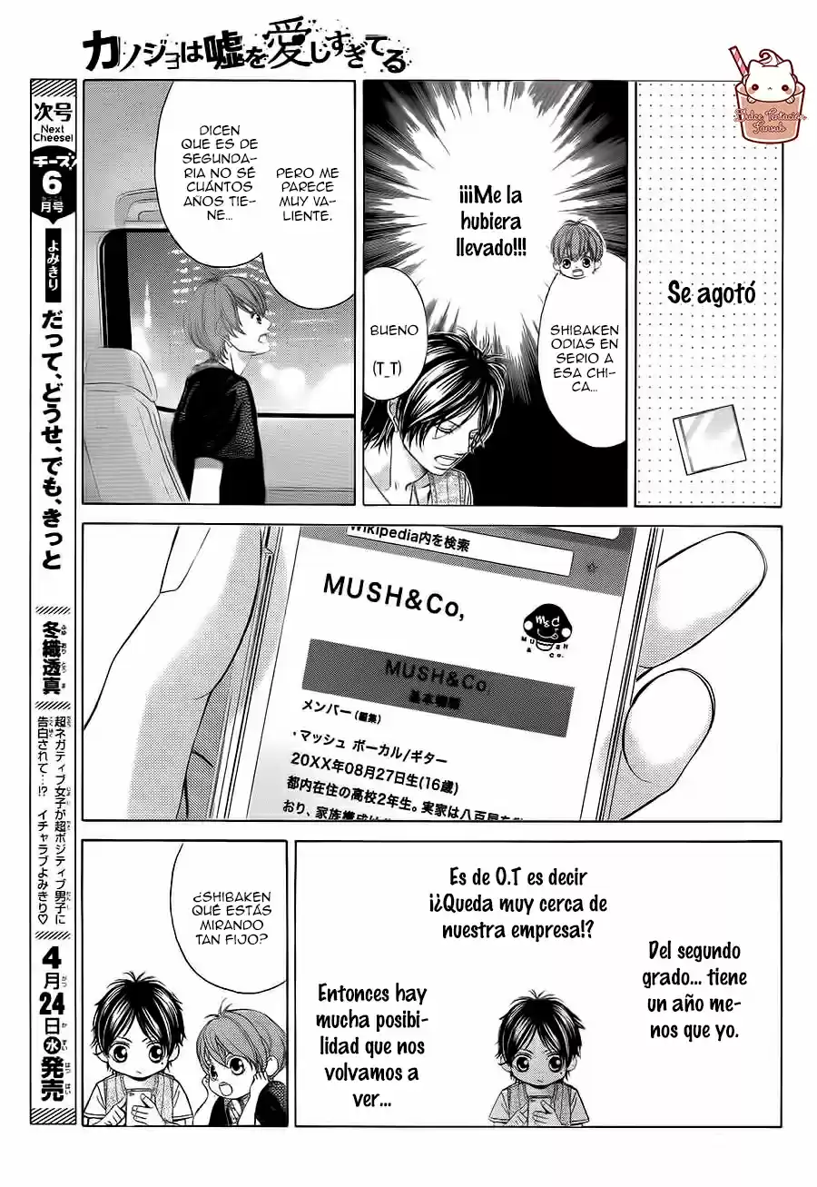 Kanojo wa Uso wo Aishisugiteru (2009) - Capítulo 46.02 - Página 5 - LectorTMOo
