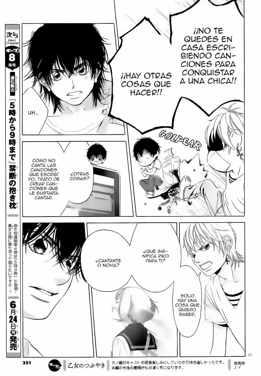 Kanojo wa Uso wo Aishisugiteru (2009) - Capítulo 47.02 - Página 21 - LectorTMOo