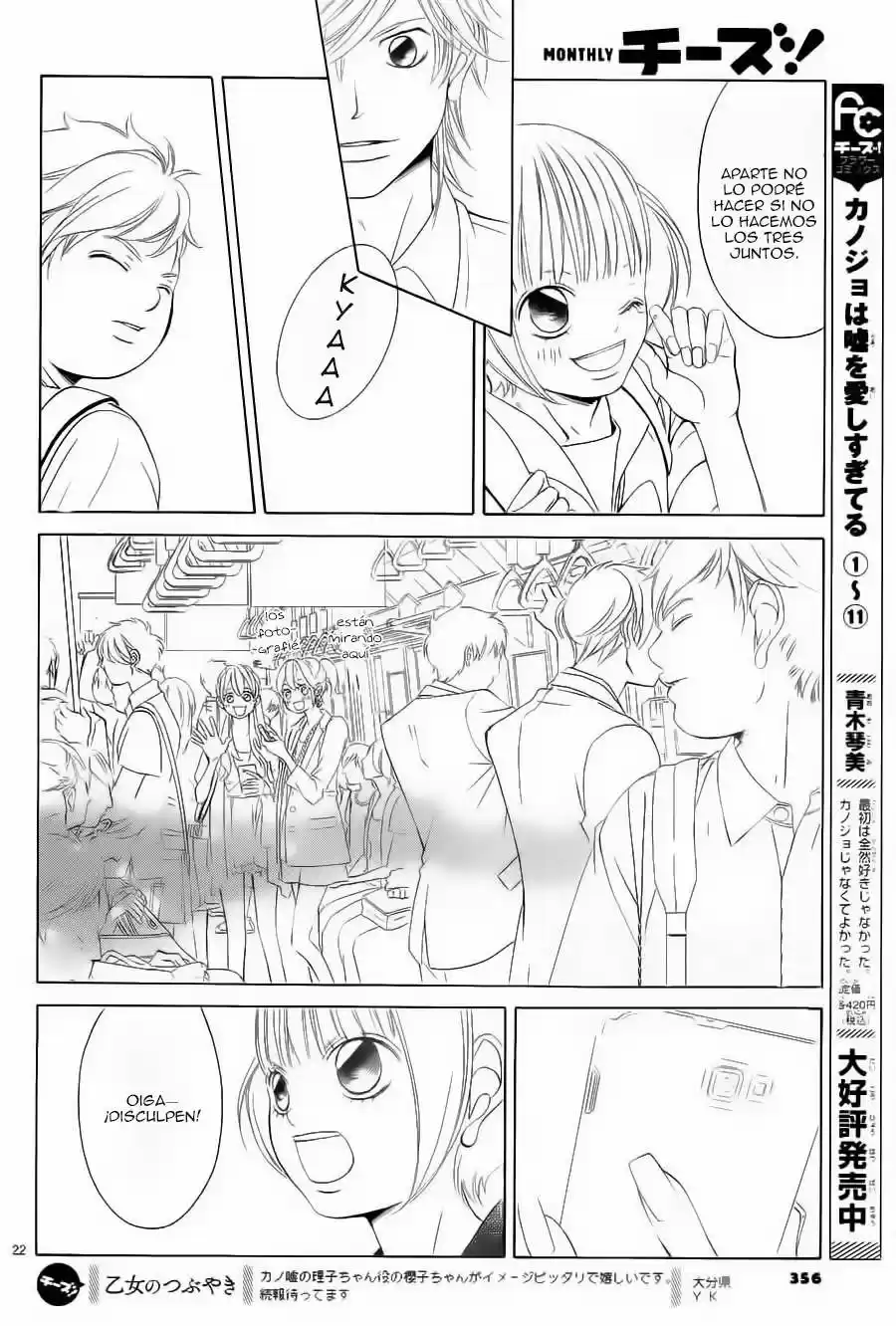 Kanojo wa Uso wo Aishisugiteru (2009) - Capítulo 47.02 - Página 26 - LectorTMOo